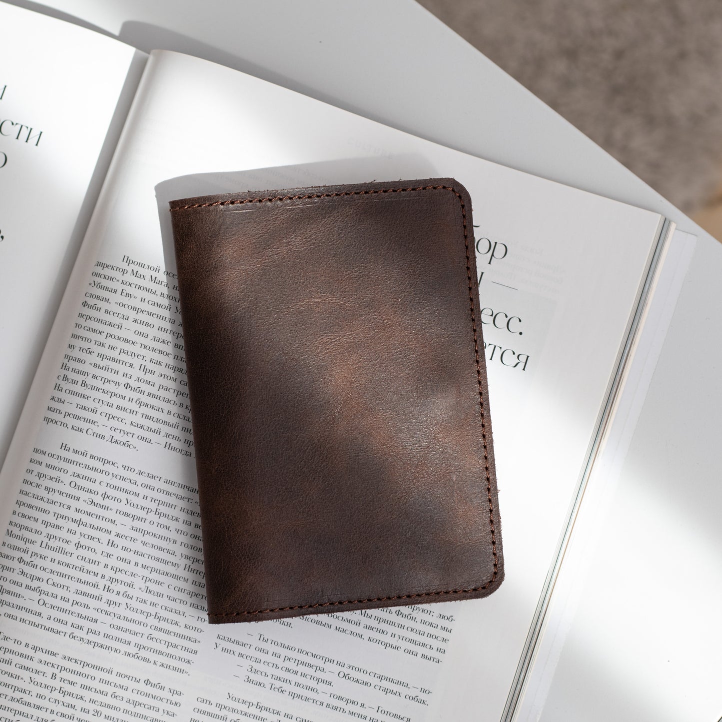 Personalized Dual Passport Holder - Royal Chocolate